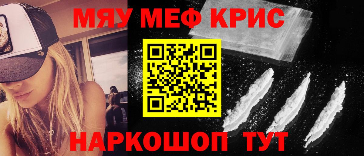 Меф Ульяновск