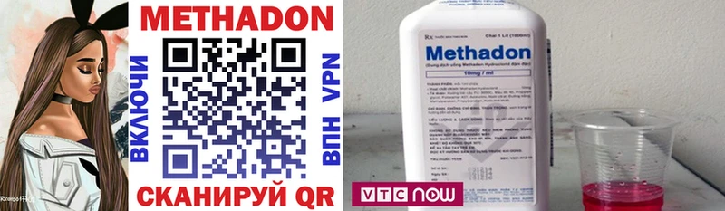 Метадон мёд  Ульяновск 