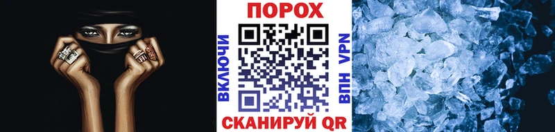 МЕТАМФЕТАМИН кристалл  закладка  Ульяновск 