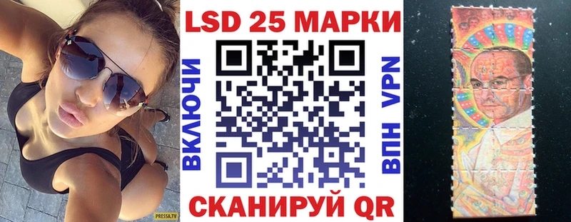 ОМГ ОМГ ТОР Ульяновск Наркотические марки 1500мкг