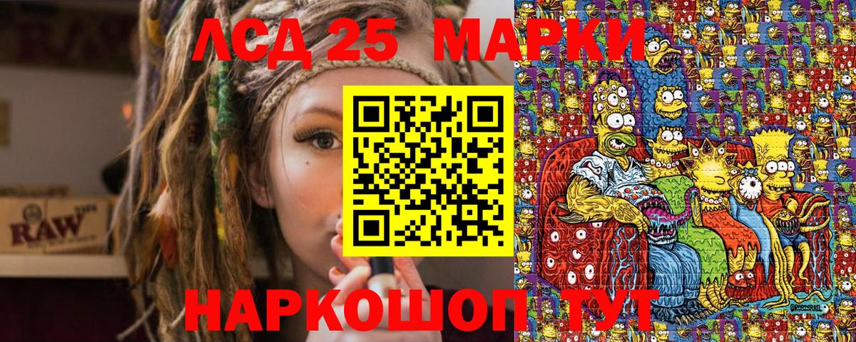 Ульяновск  MDMA  Вход с VPN  Канабис  A PVP СОЛЬ кристаллы  Меф МЯУ МЯУ кристаллы  Гашиш  Купить наркотики цена 
