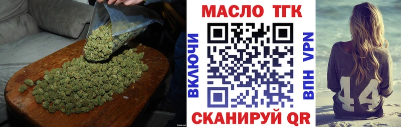 маркетплейс наркотические препараты  Ульяновск  Дистиллят ТГК вейп 