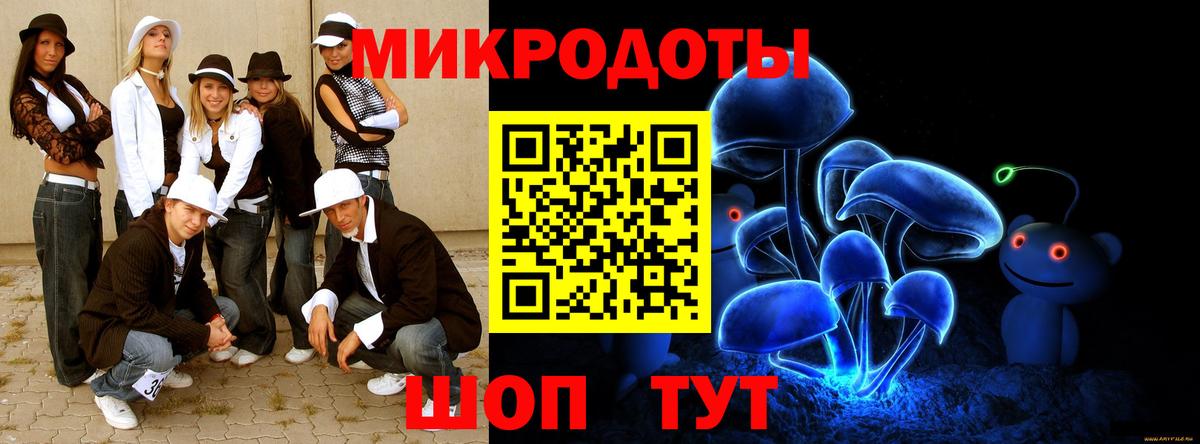 Меф мяу мяу Ульяновск