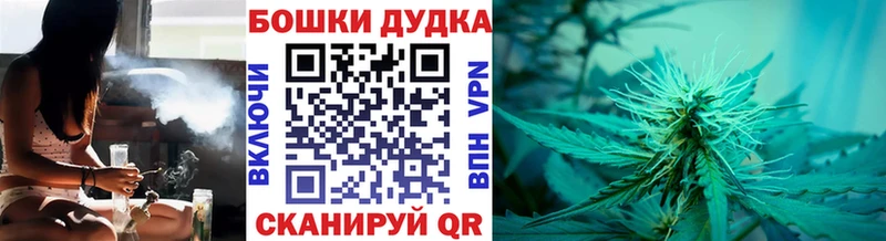 Канабис марихуана  Ульяновск 