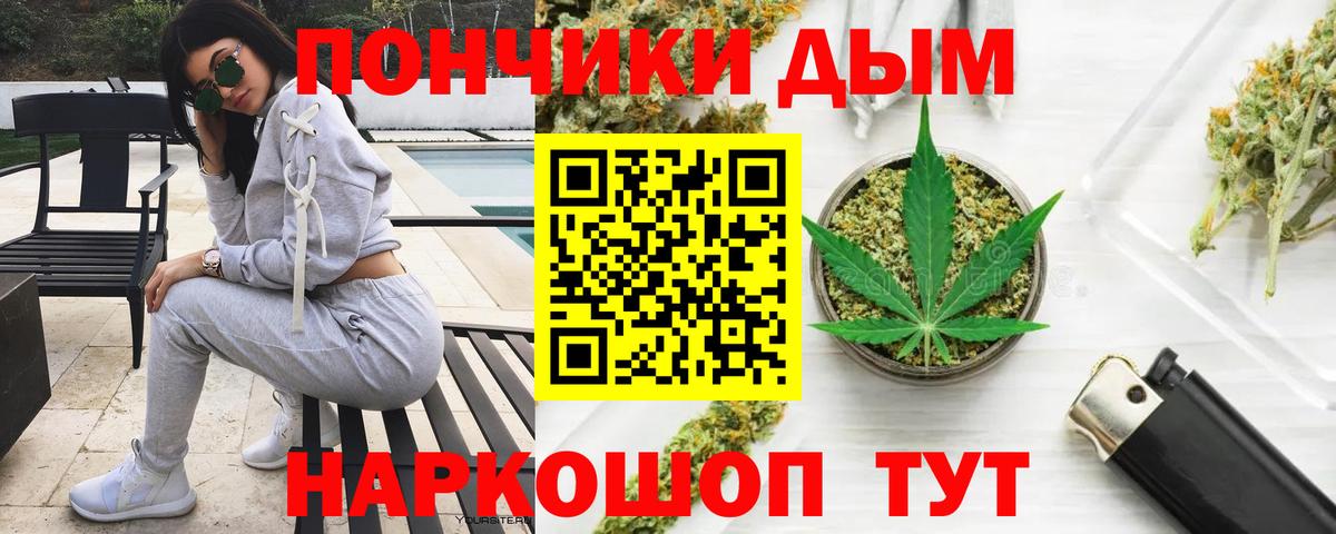 Ульяновск  Бошки марихуана гибрид  Канабис конопля  Вход с VPN  Шишки марихуана Amnesia 